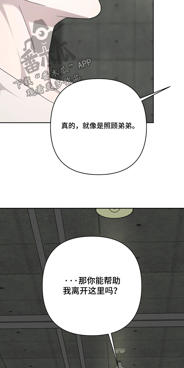 第52话19