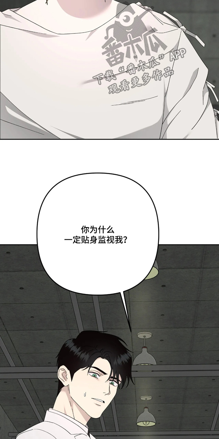 第52话16