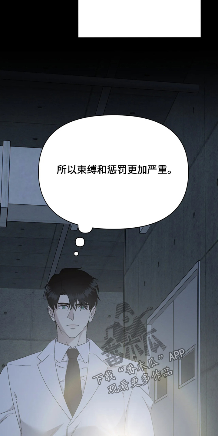 第52话29