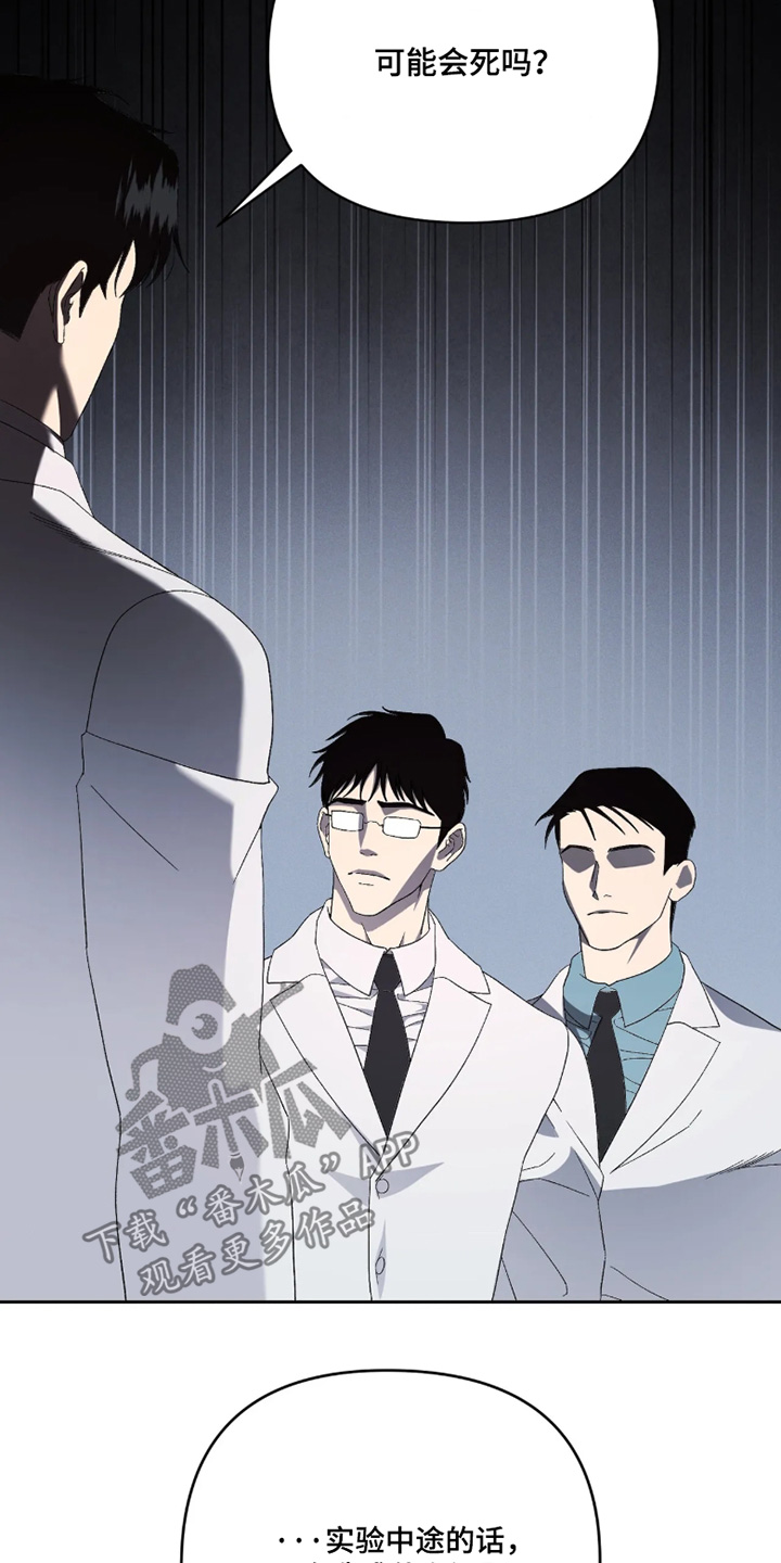 第49话22