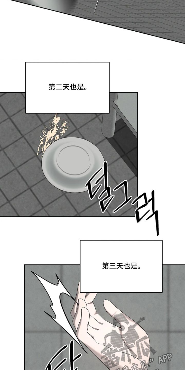 第49话18
