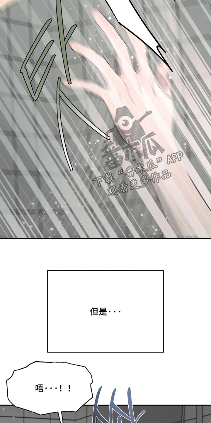 第49话8