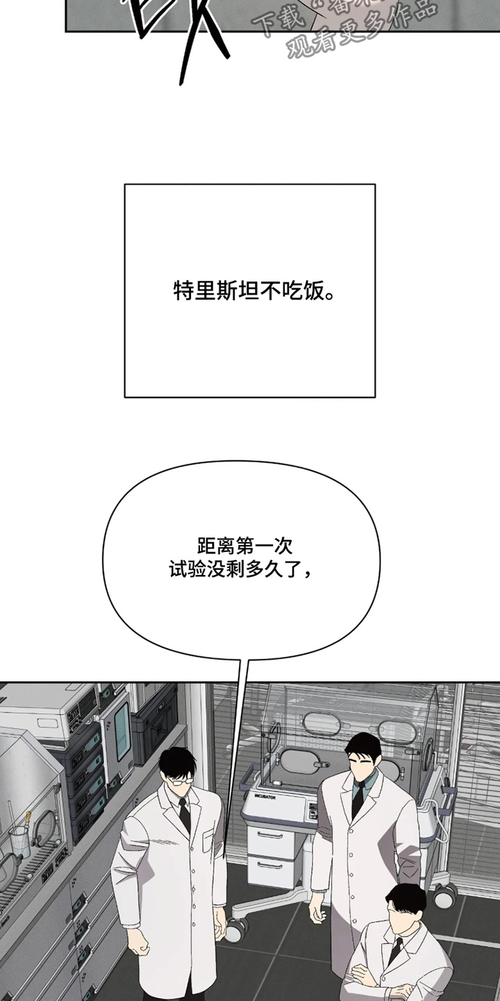 第49话19