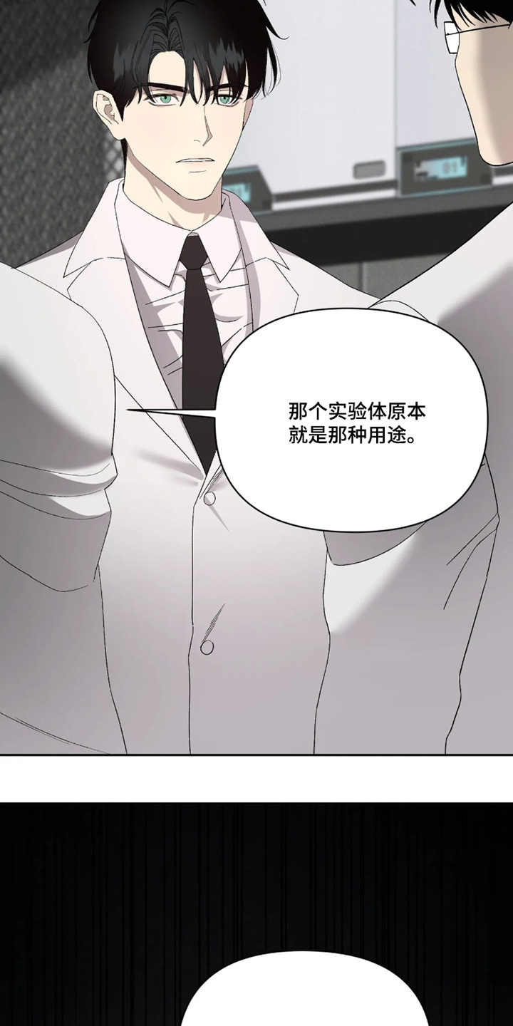 第49话21
