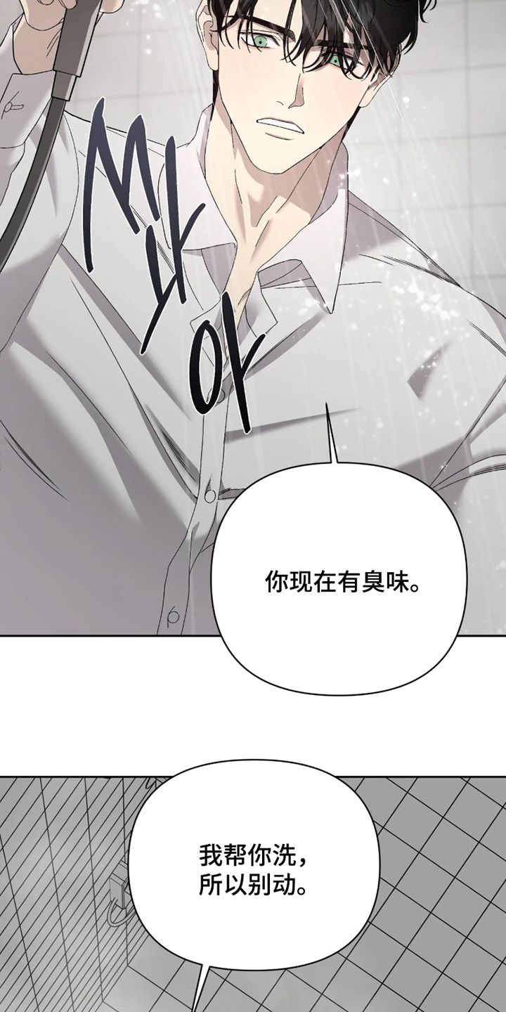 第49话3