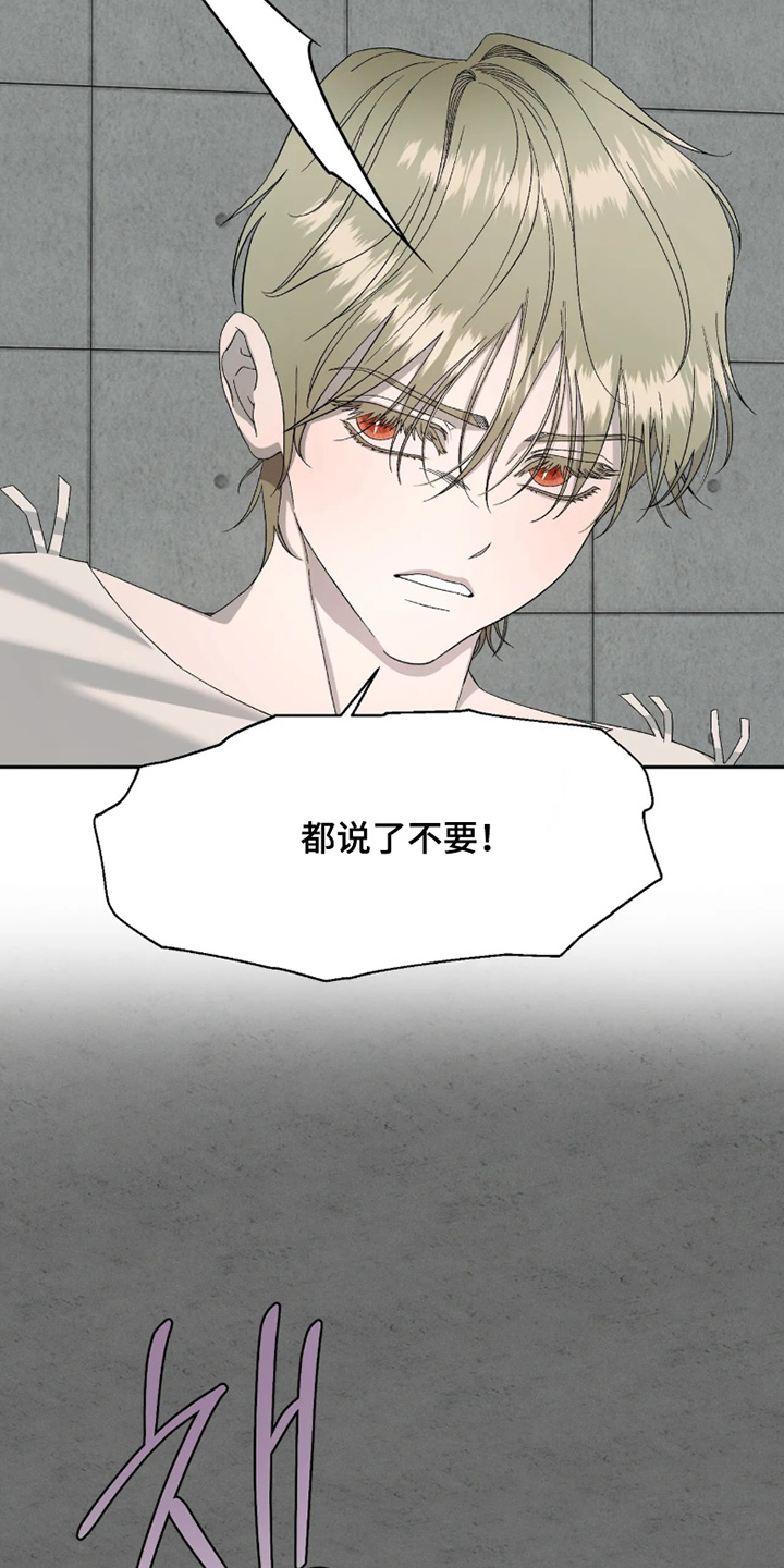 第49话16