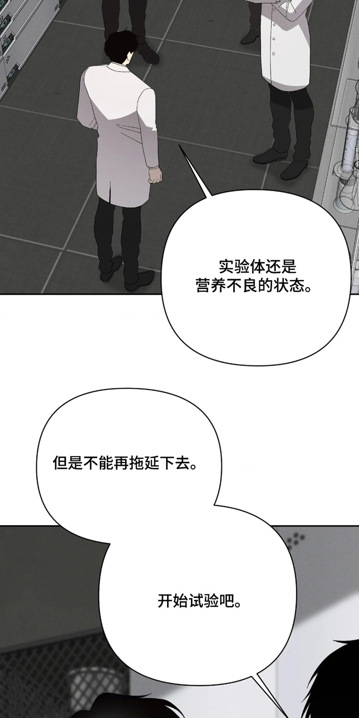 第49话20