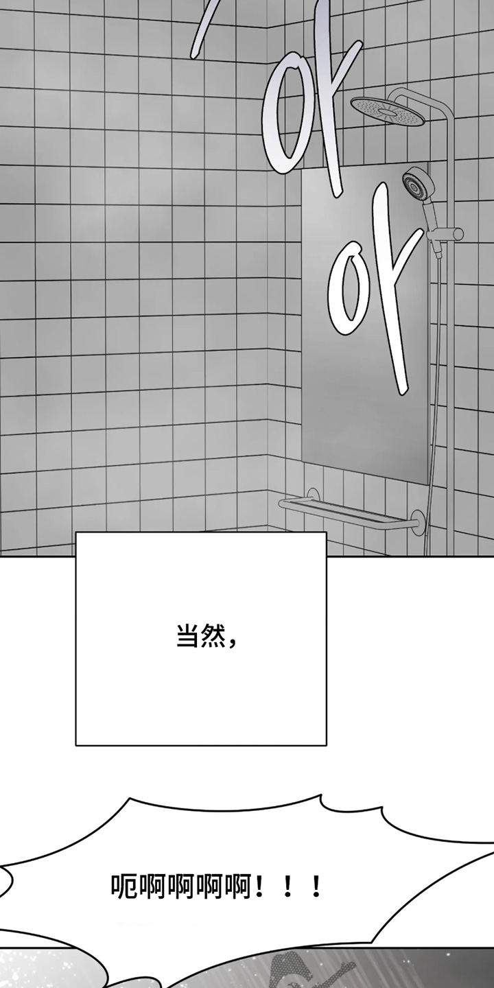 第49话1