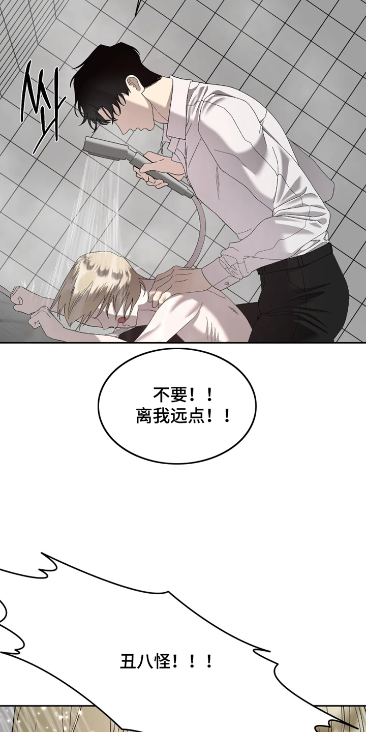 第49话4