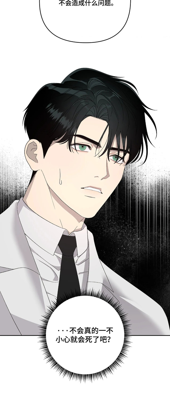 第49话23
