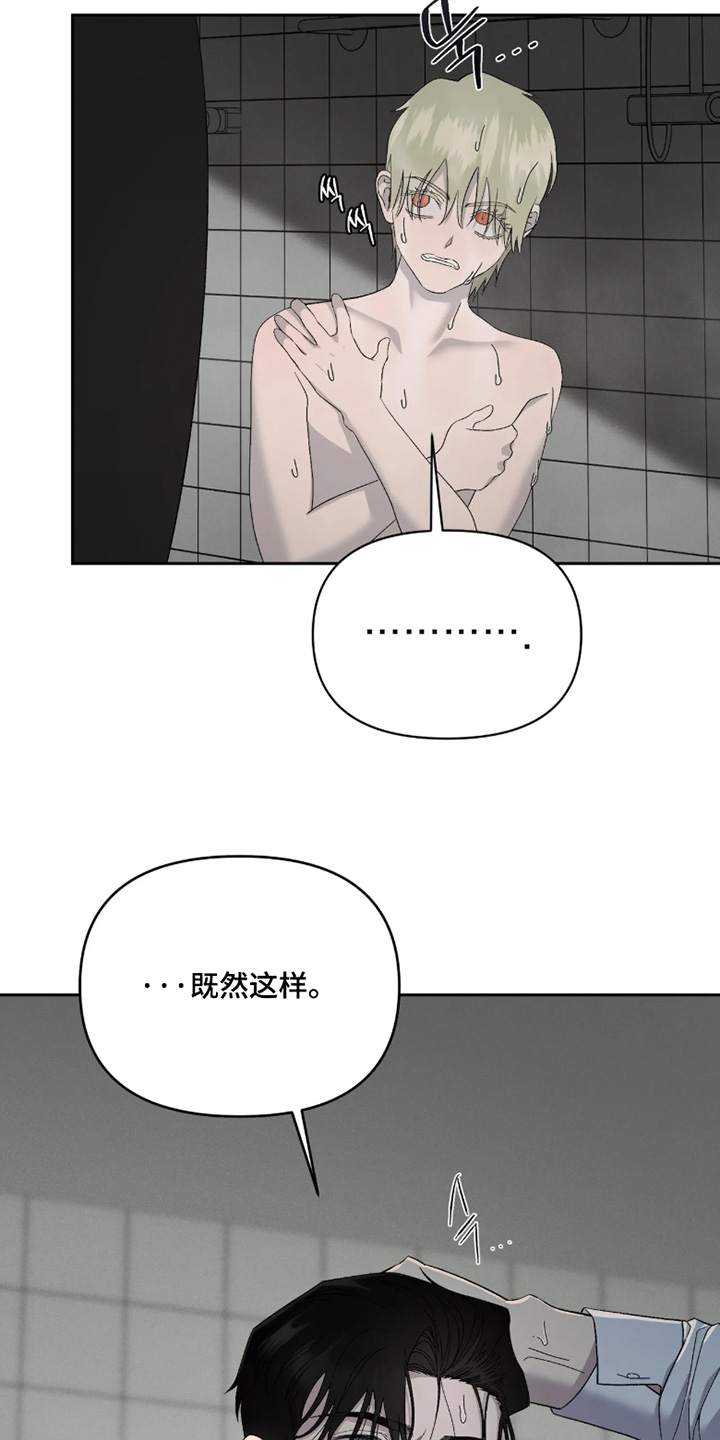 第49话10