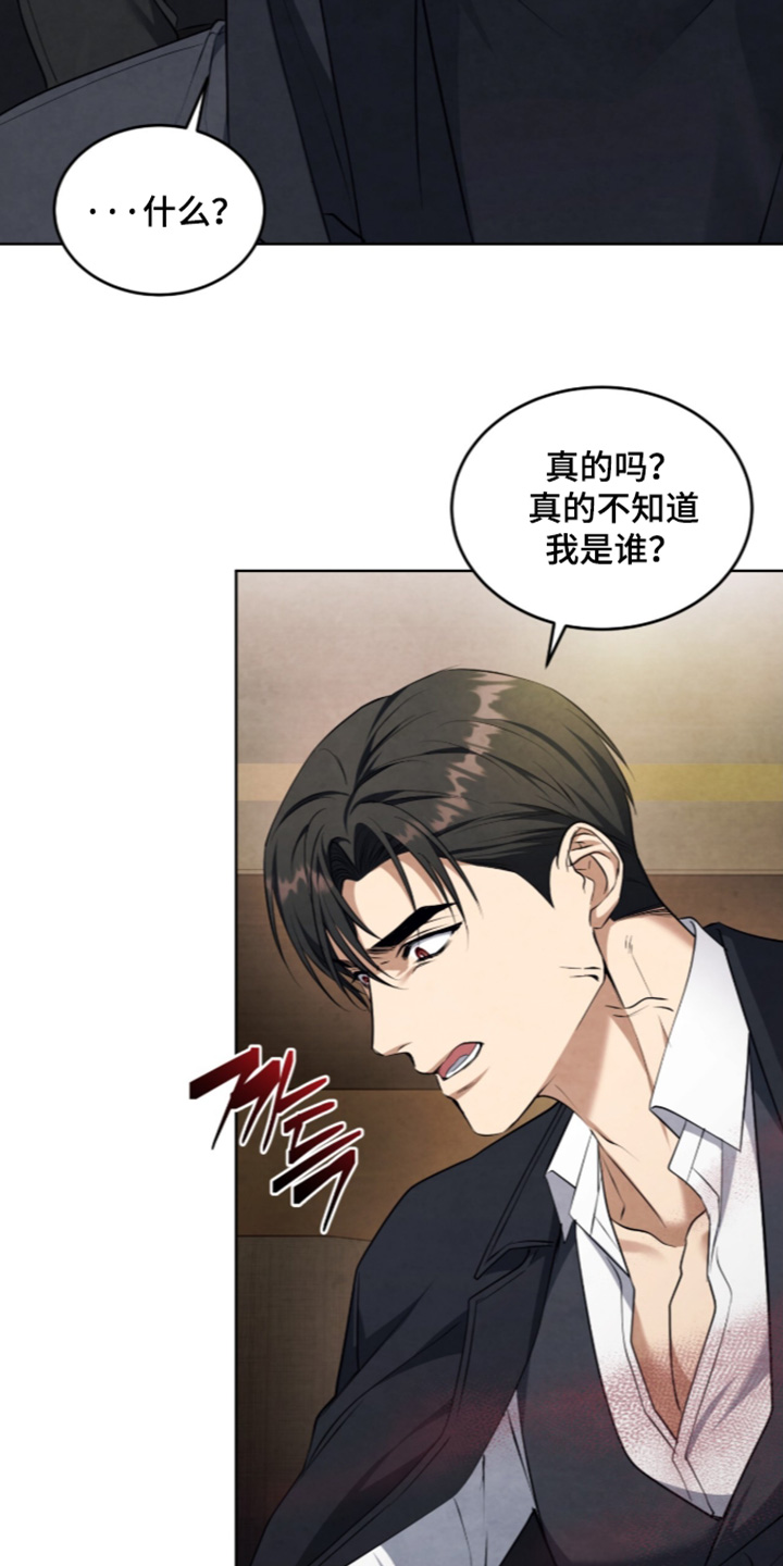 第64话9