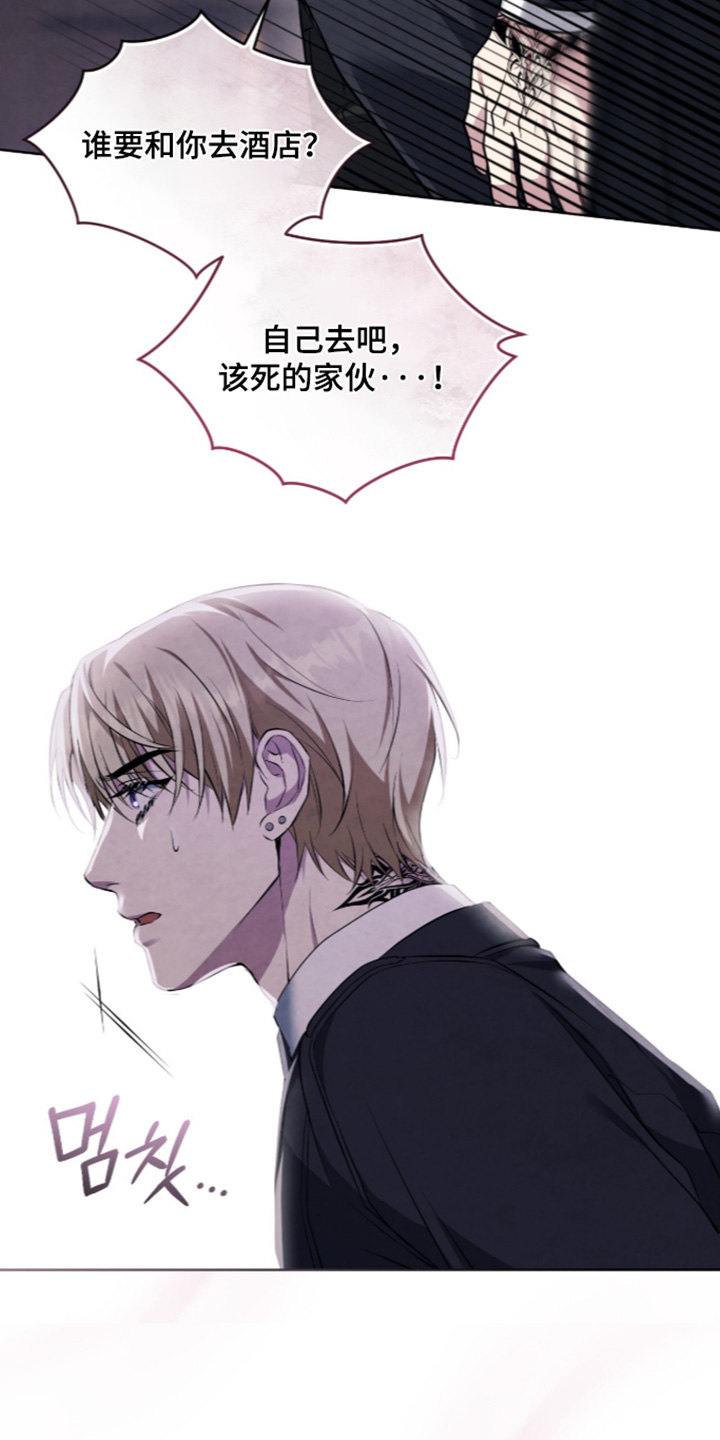 第64话16