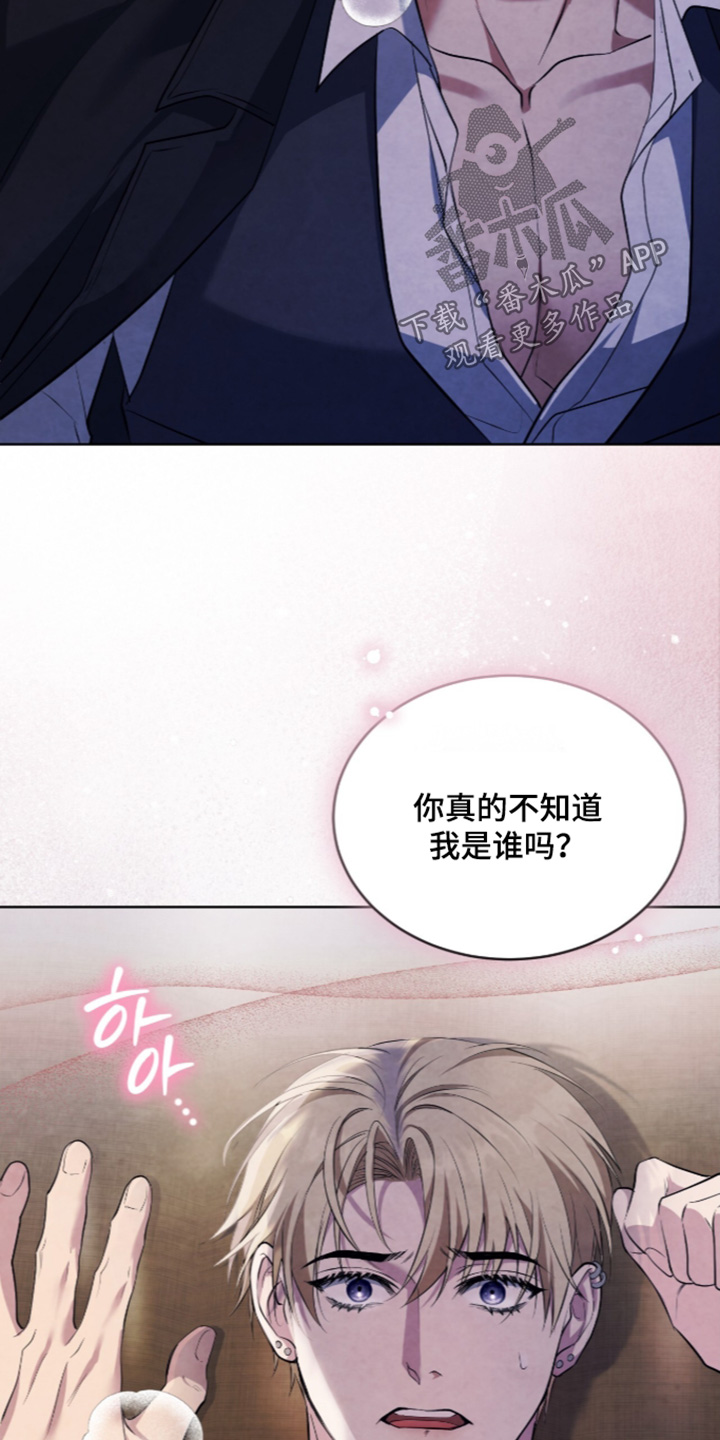 第64话6