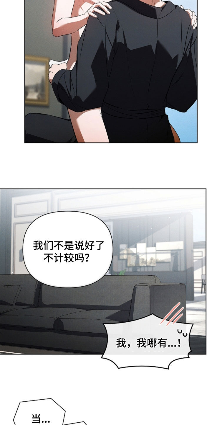 第133话25