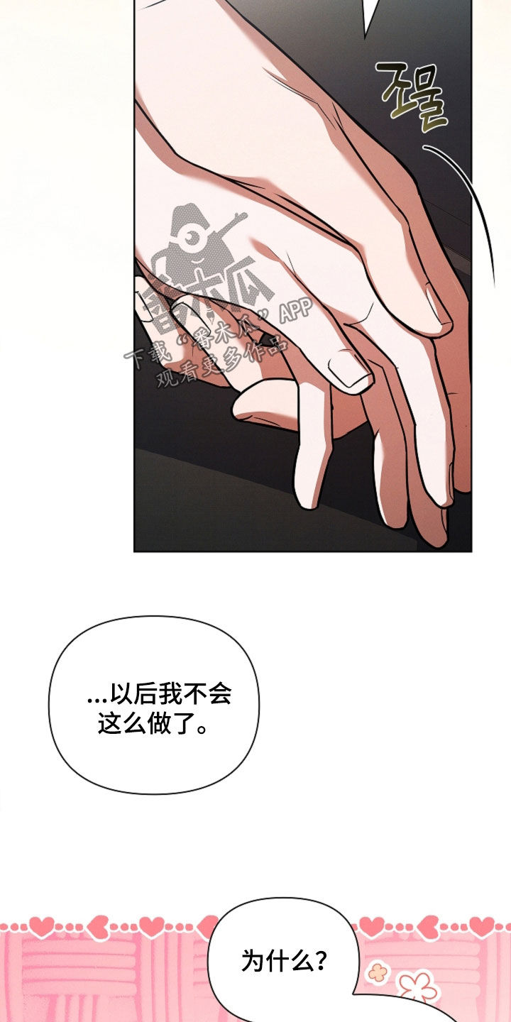 第133话21