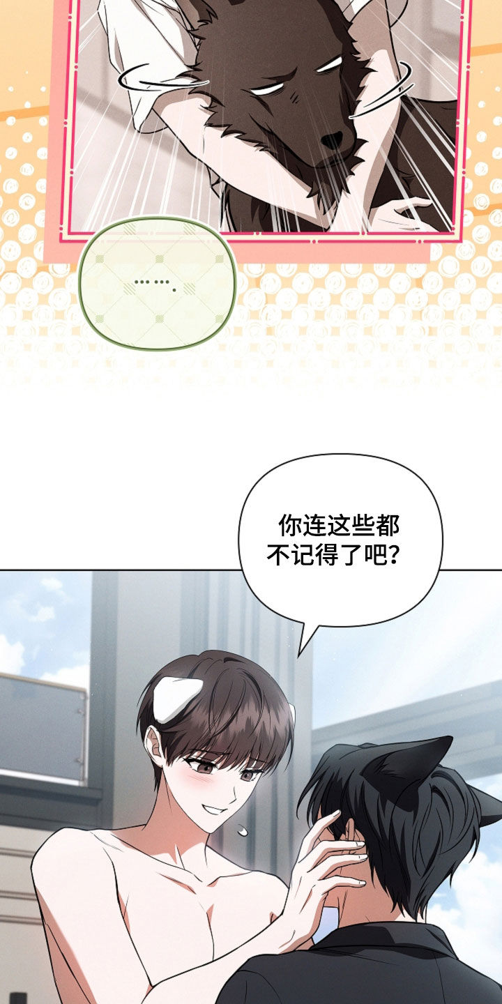 第133话13