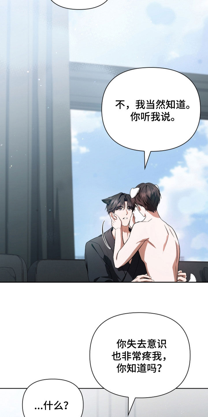 第133话4