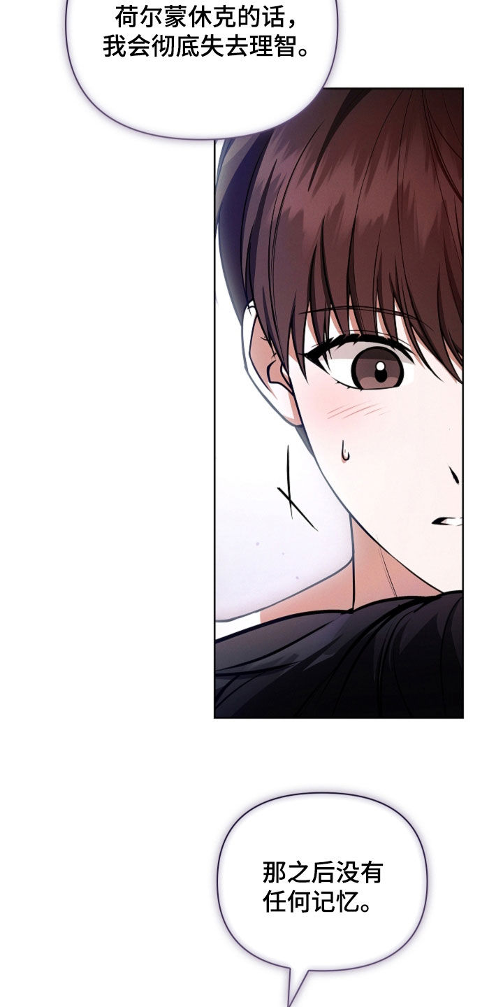 第133话2