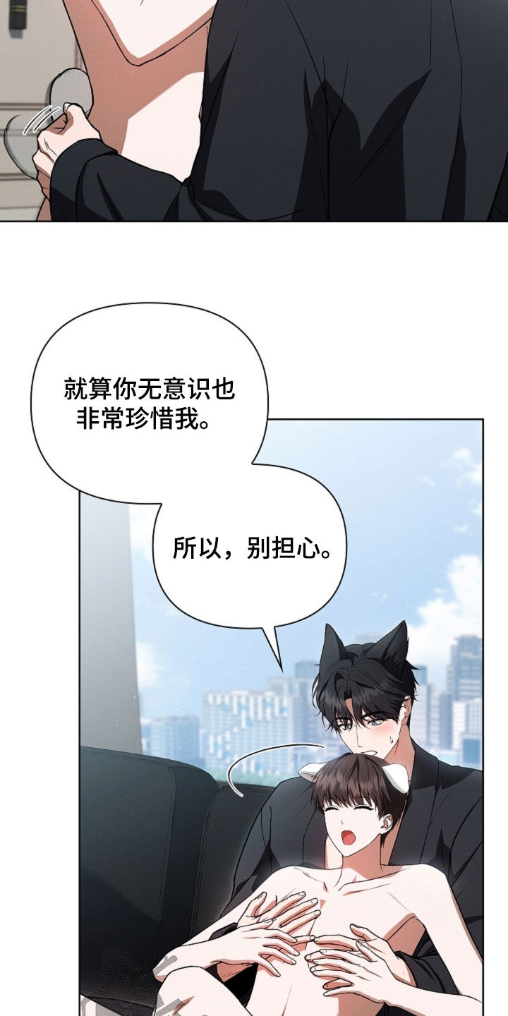 第133话14