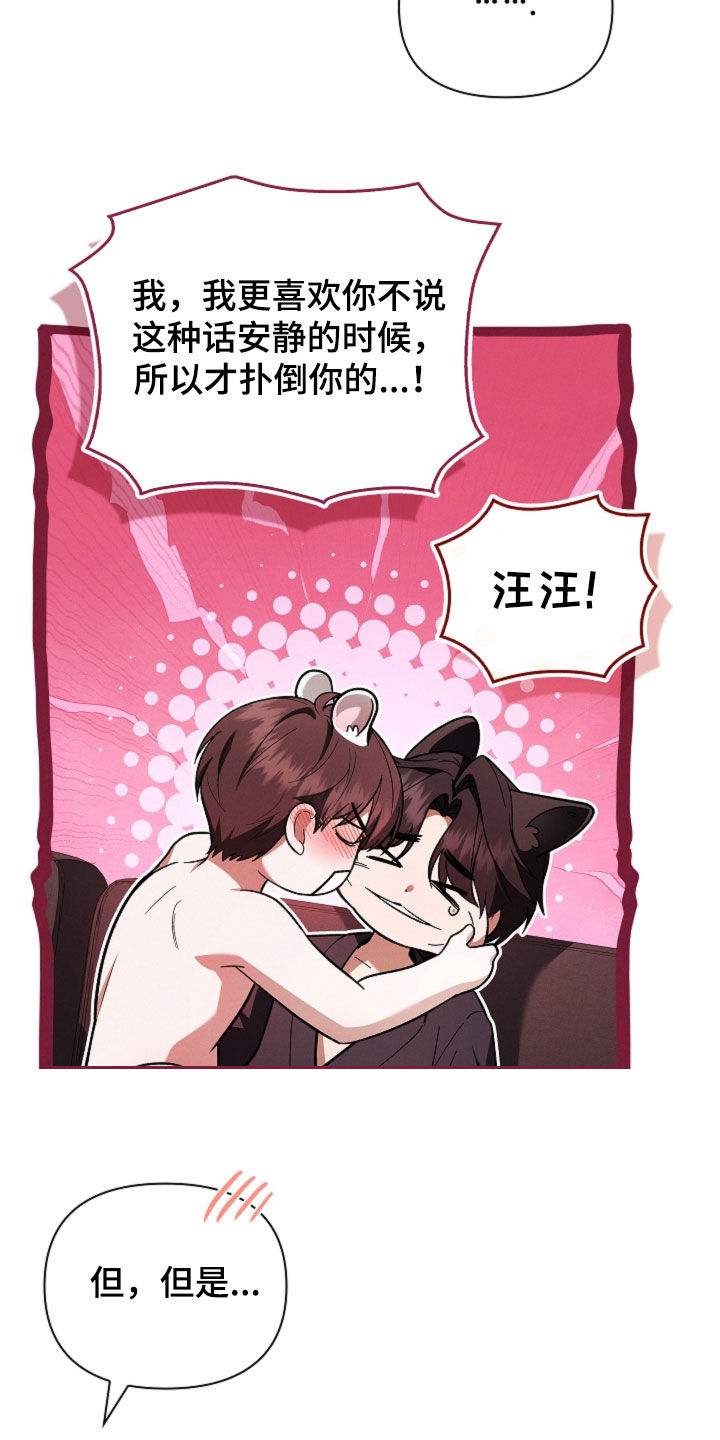 第133话23