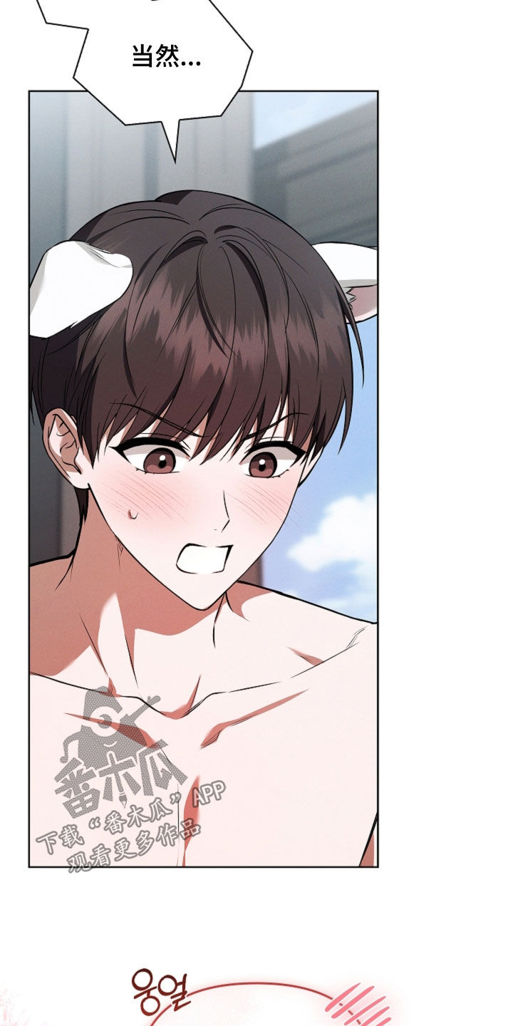 第133话26