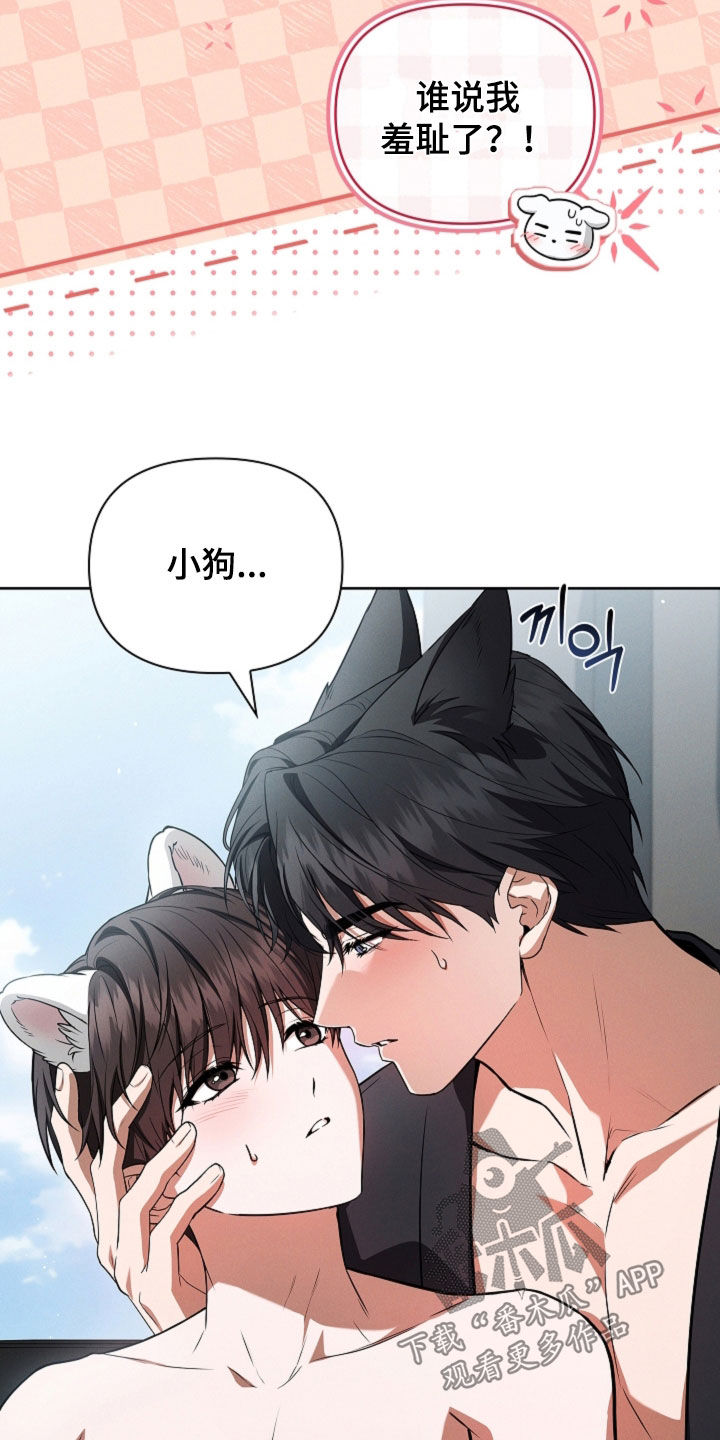 第133话18