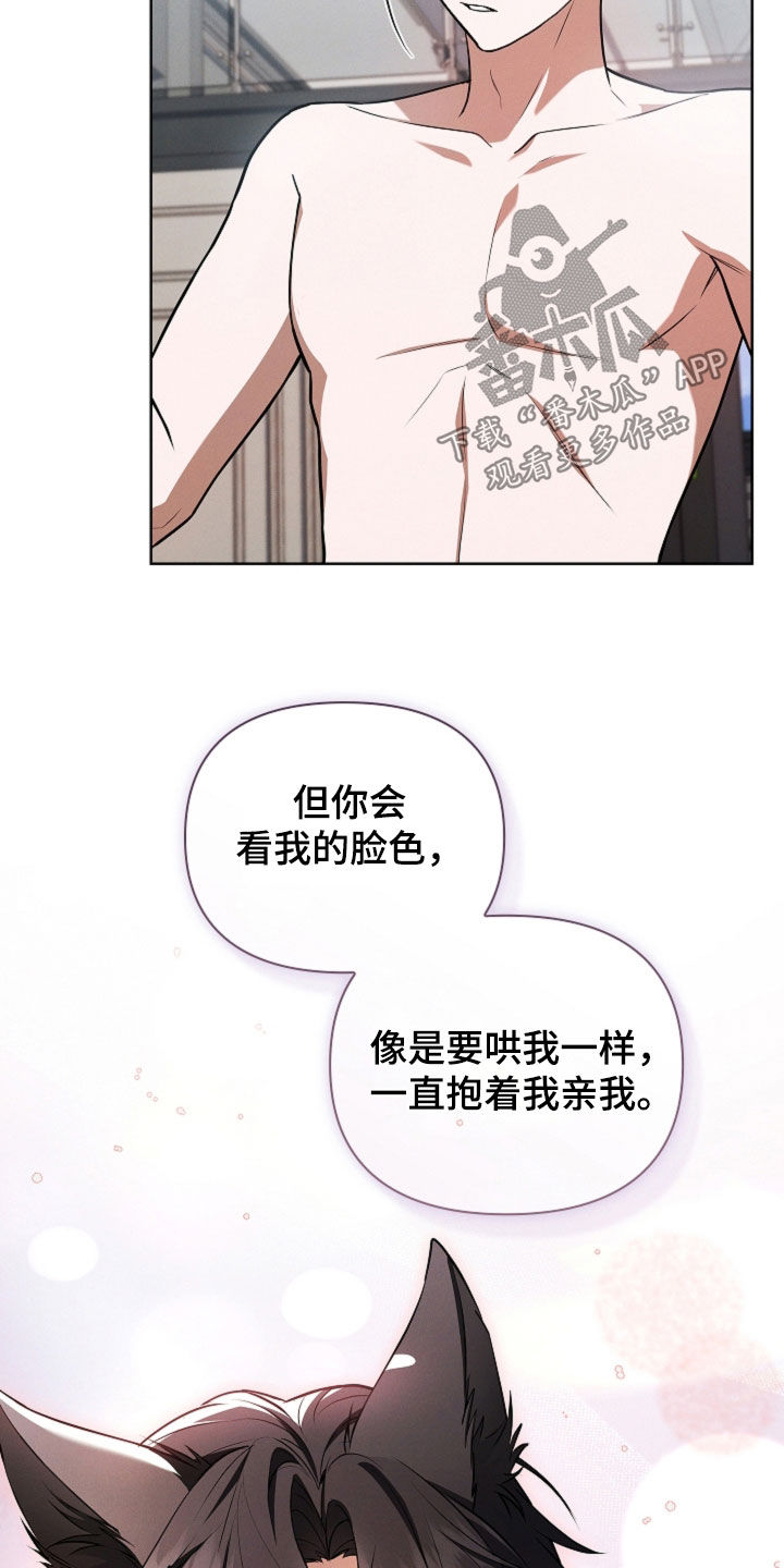 第133话6