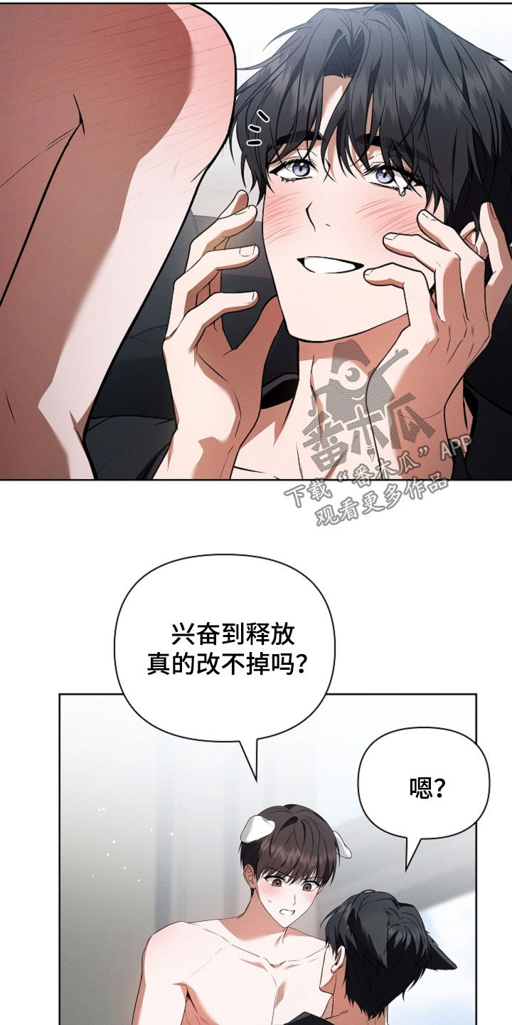 第133话24