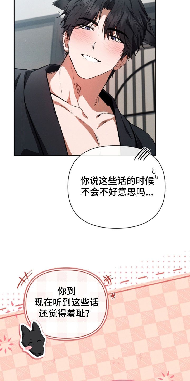 第133话17