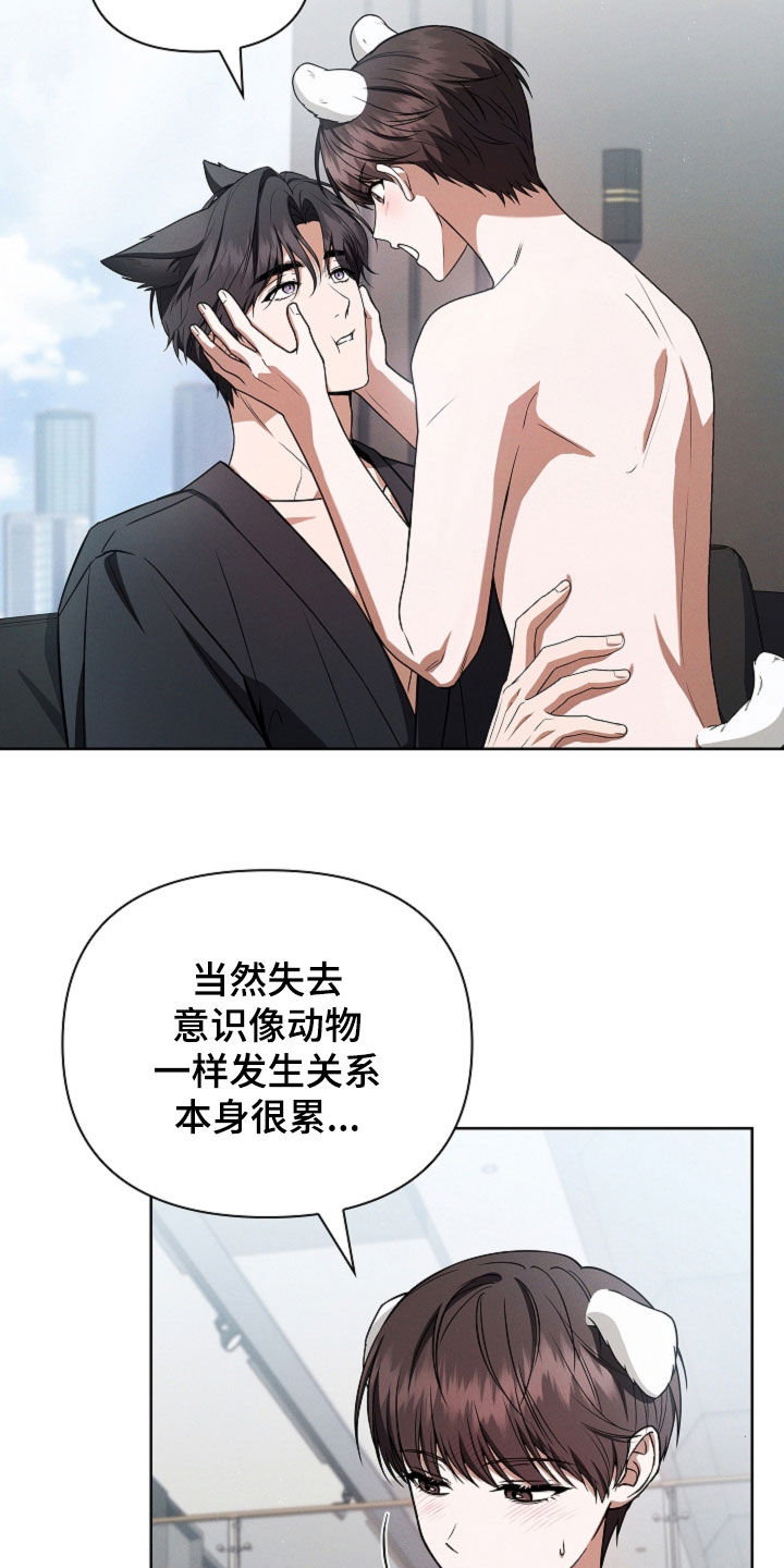 第133话5