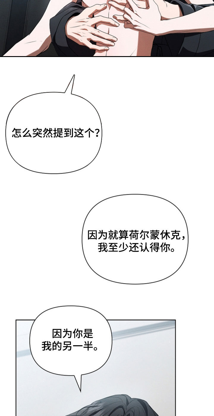 第133话16