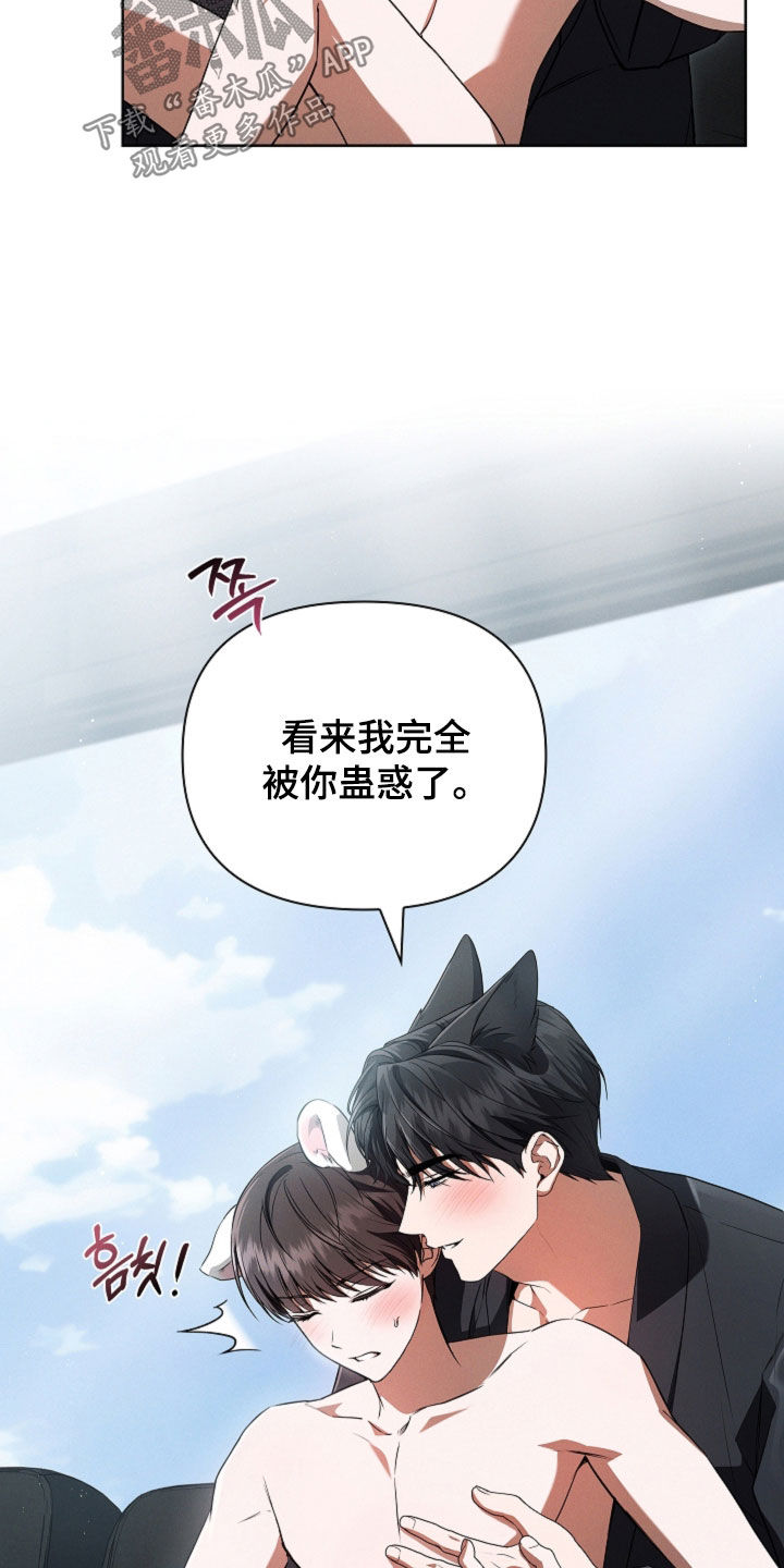 第133话15