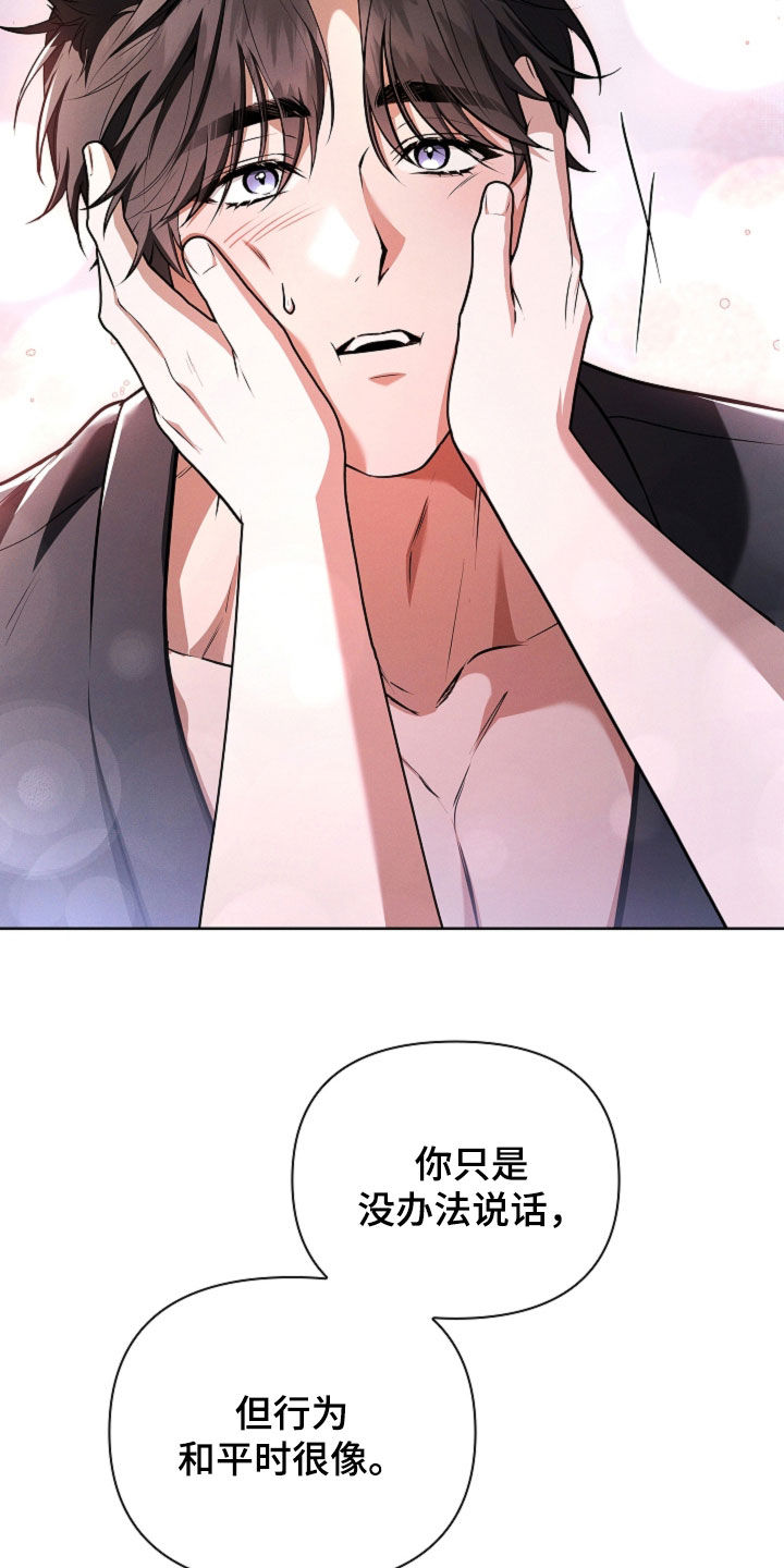 第133话7