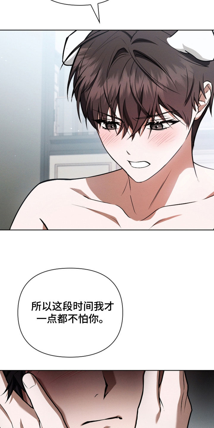 第133话8