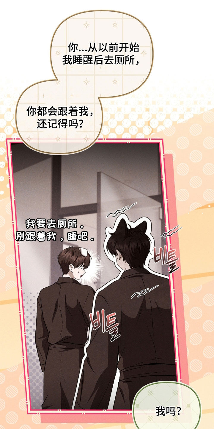第133话10