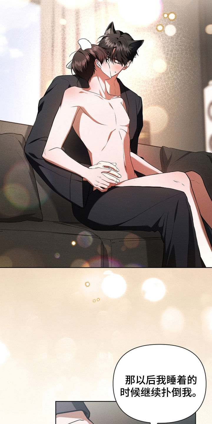 第133话20