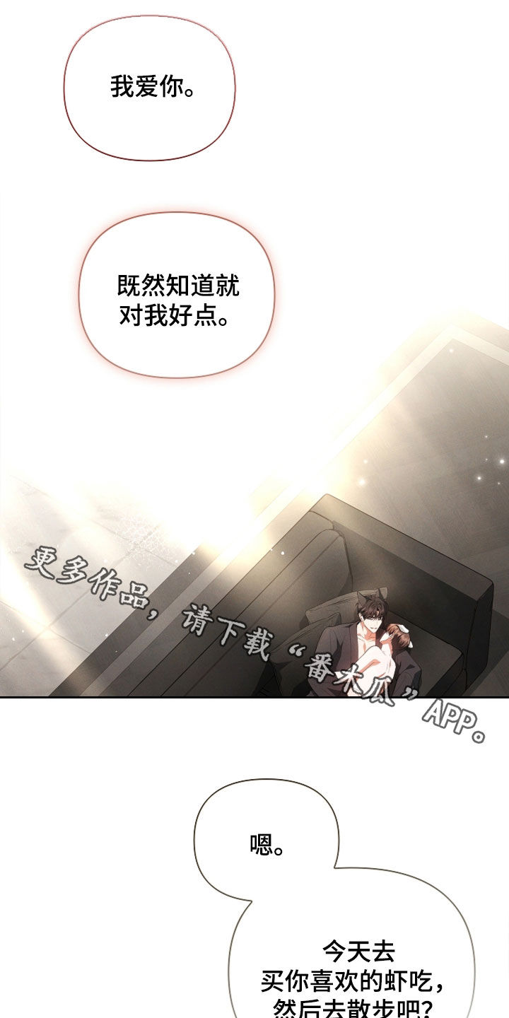 第133话30