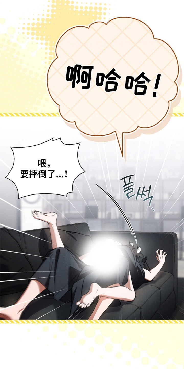 第133话28