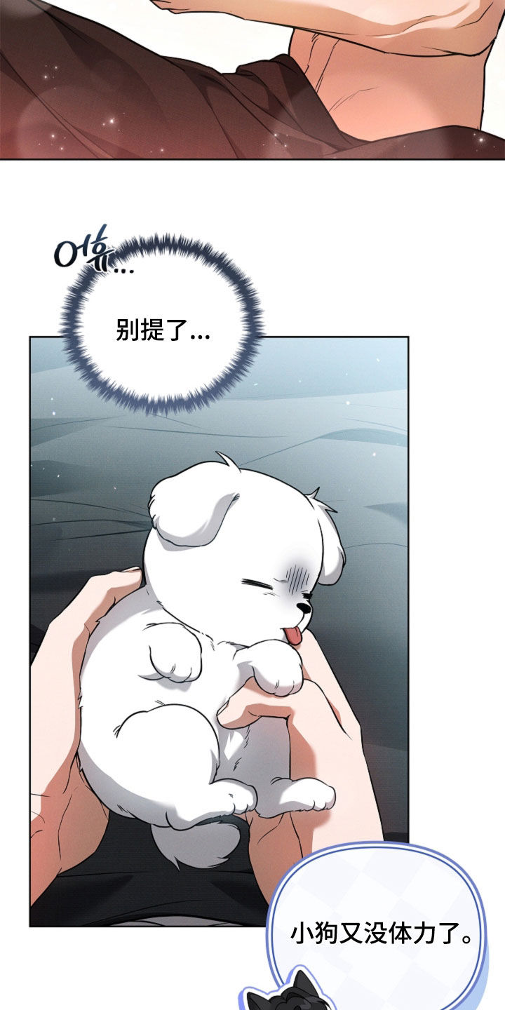 第132话8