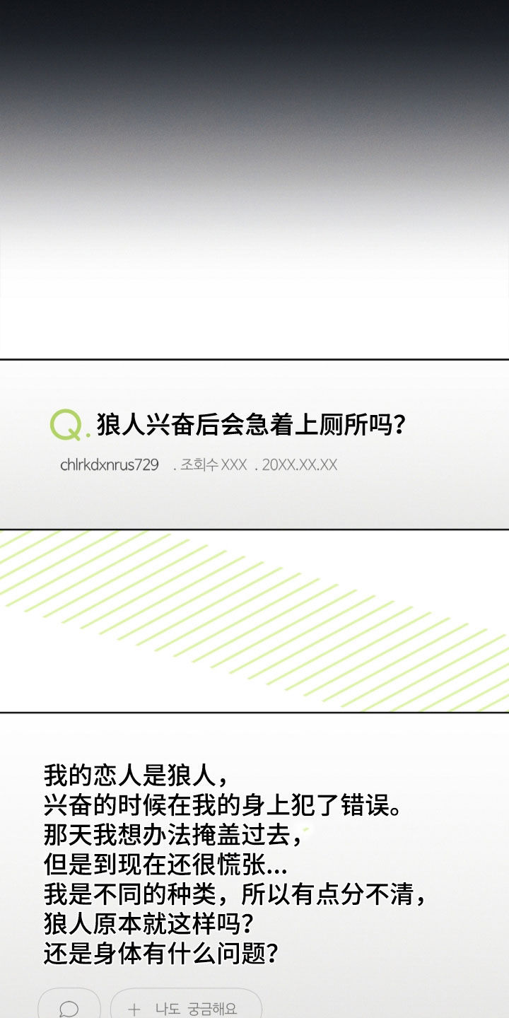 第132话13