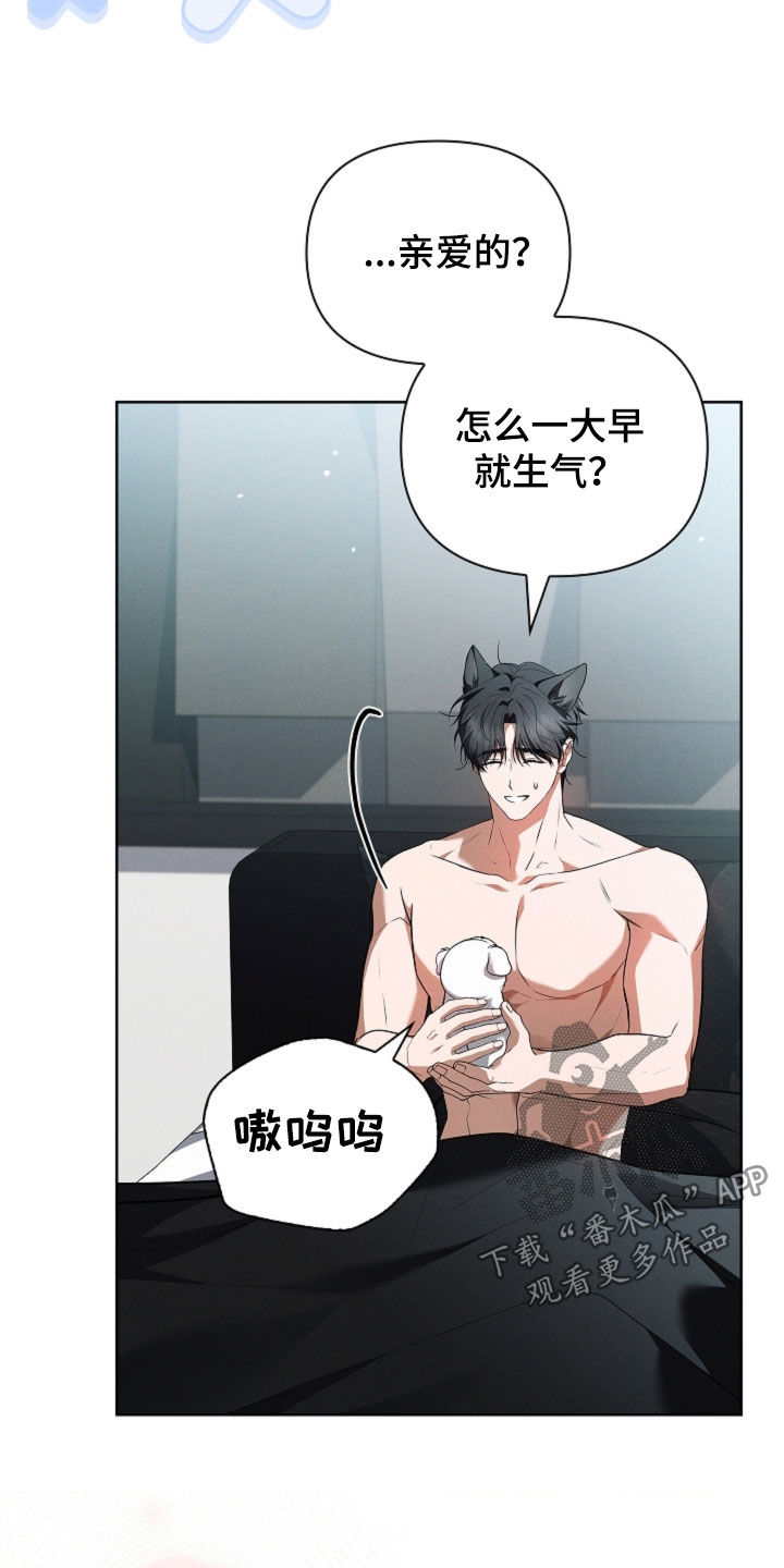 第132话6
