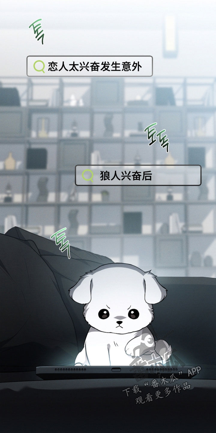 第132话12