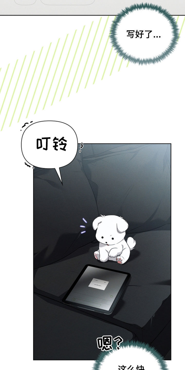第132话14