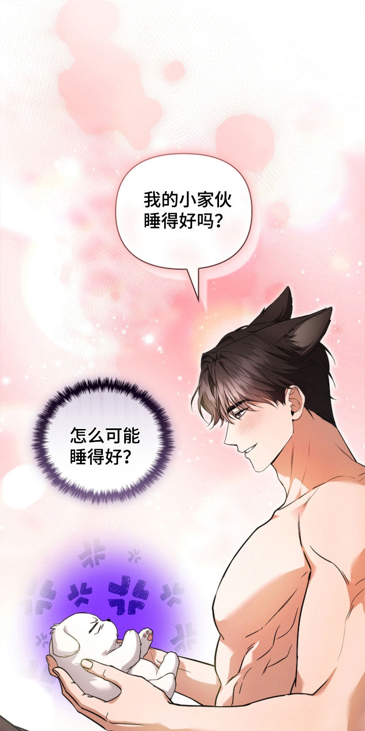 第132话7