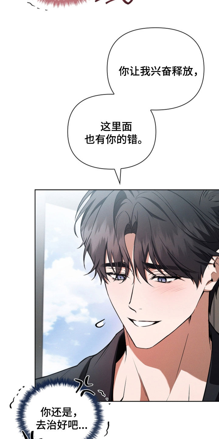 第132话28