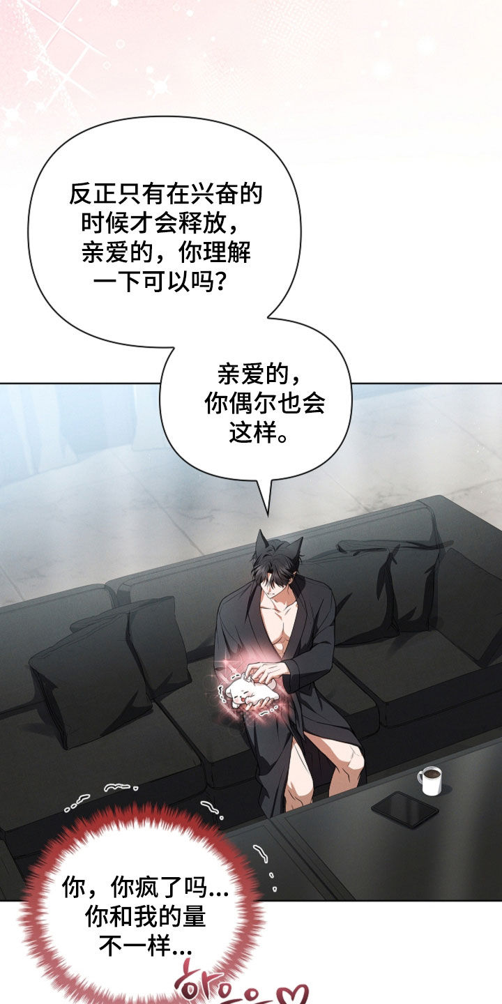 第132话27