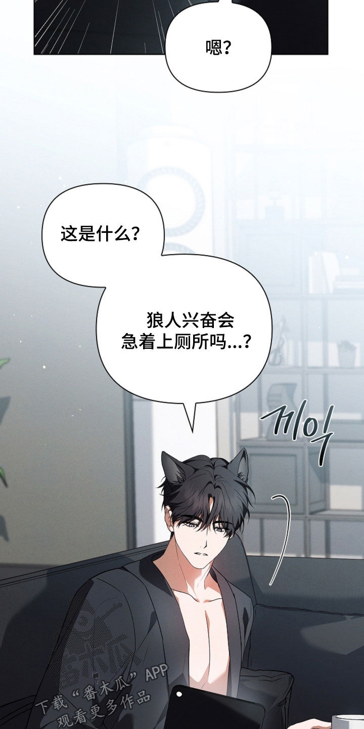 第132话19