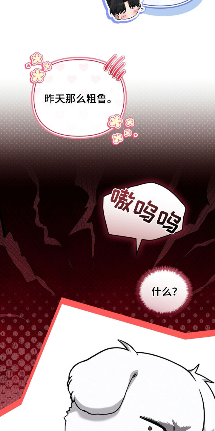 第132话9