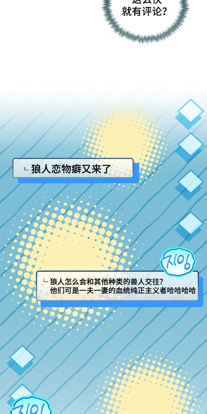 第132话15